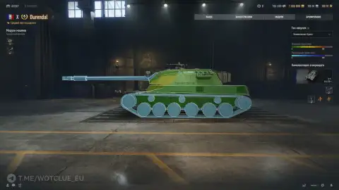 Французский средний танк Durendal на супертесте World of Tanks