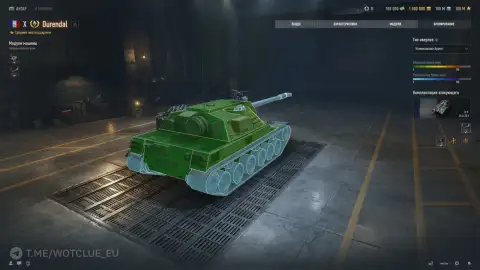 Французский средний танк Durendal на супертесте World of Tanks