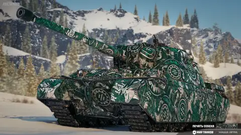 Натиск: «Грозовой тигр» в Мире танков. Подробности