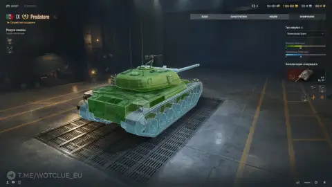 Итальянский средний танк 9 уровня Predatore на супертесте World of Tanks