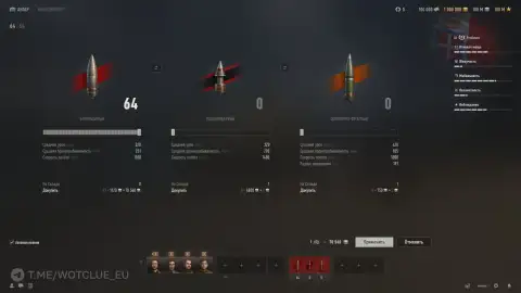 Итальянский средний танк 9 уровня Predatore на супертесте World of Tanks