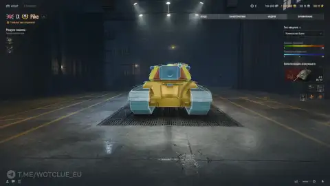 Новый танк Pike на супертесте World of Tanks