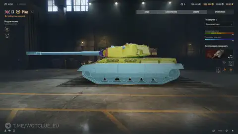 Новый танк Pike на супертесте World of Tanks