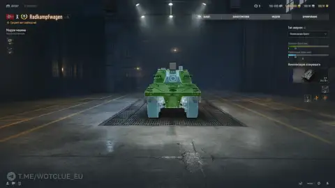 Новый танк 10 уровня Radkampfwagen на супертесте World of Tanks