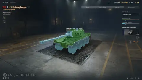Новый танк 10 уровня Radkampfwagen на супертесте World of Tanks