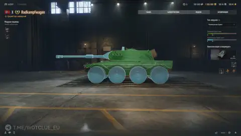 Новый танк 10 уровня Radkampfwagen на супертесте World of Tanks