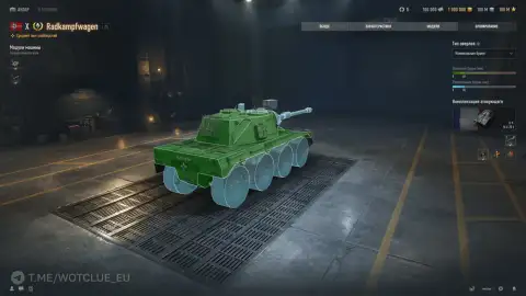 Новый танк 10 уровня Radkampfwagen на супертесте World of Tanks