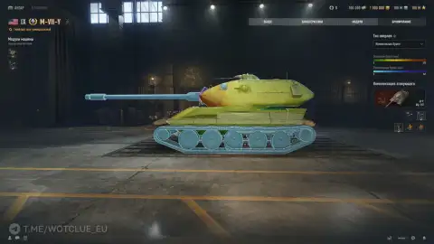 Новый тяжёлый танк M-VII-Y на супертесте World of Tanks