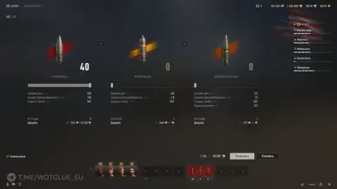 Новый тяжёлый танк M-VII-Y на супертесте World of Tanks