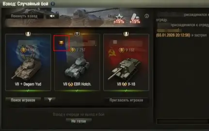 Нашивка из эры тигра «Натиск» стала меньше