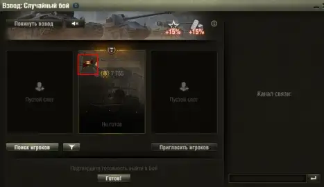 Нашивка из эры тигра «Натиск» стала меньше