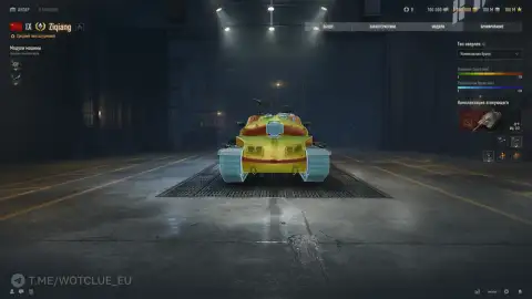 Китайский средний танк Ziqiang на супертесте World of Tanks