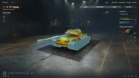 Китайский средний танк Ziqiang на супертесте World of Tanks