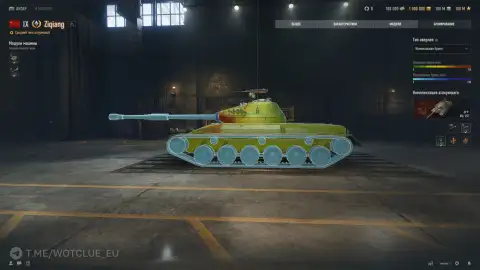 Китайский средний танк Ziqiang на супертесте World of Tanks