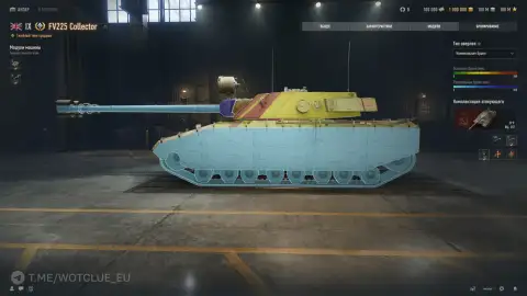 Четвёртый тест танка FV225 Collector на супертесте World of Tanks