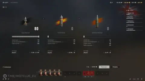 Четвёртый тест танка FV225 Collector на супертесте World of Tanks