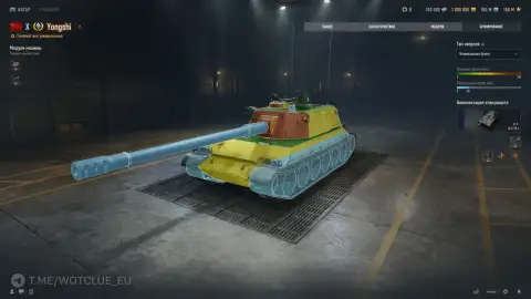 Тяжёлый танк Yongshi на супертесте World of Tanks