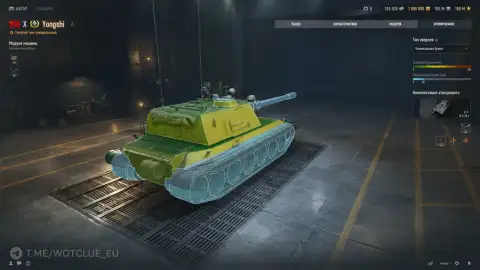 Тяжёлый танк Yongshi на супертесте World of Tanks