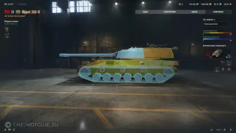 Советский тяжёлый танк Объект 265-II на супертесте World of Tanks