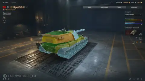 Советский тяжёлый танк Объект 265-II на супертесте World of Tanks