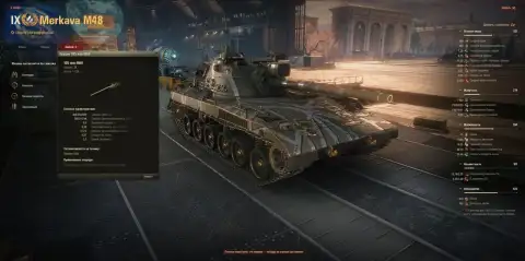 ТТХ танка Merkava М48 в Мире танков