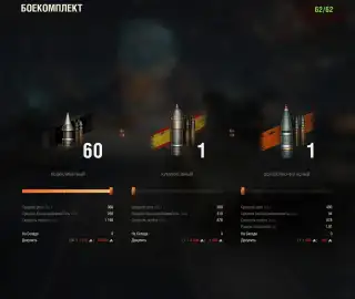 ТТХ танка Merkava М48 в Мире танков