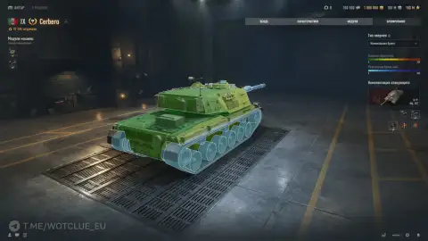 Итальянский премиум танк Cerbero на супертесте World of Tanks