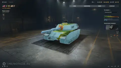 Американская ПТ 10 уровня AHT-7 на супертесте World of Tanks