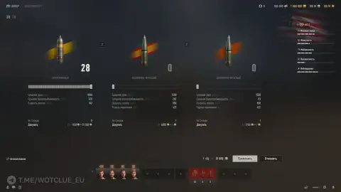 Американская ПТ 10 уровня AHT-7 на супертесте World of Tanks