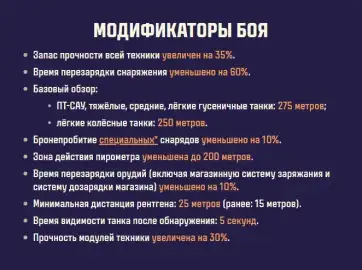ТЭТ-100 новая имба Натиска в Мире танков