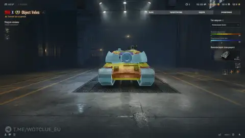 Тяжёлый танк 10 уровня Объект «Велес» на супертесте World of Tanks