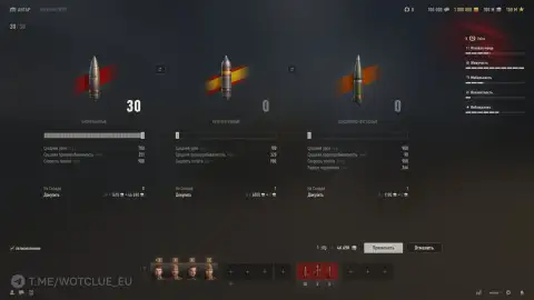 Тяжёлый танк 10 уровня Объект «Велес» на супертесте World of Tanks