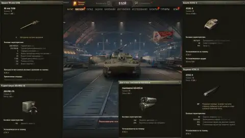 Премиум танк ATAC II в Мире танков. ТТХ и особенности