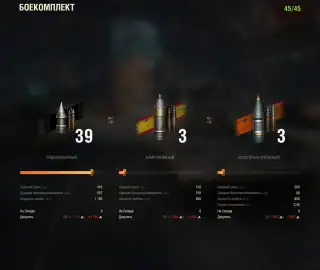 Обзор наградного танка Aufgabe 57 в Мире танков