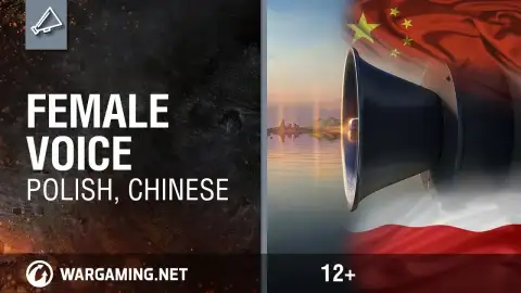 Официальная озвучка экипажа WoT в 9.19.1 наций в количестве 2 штук.