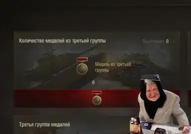 10 000 медалей за 4 дня в Мире танков?