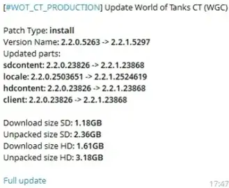 Загрузка первого теста обновления 2.2.1 в World of Tanks