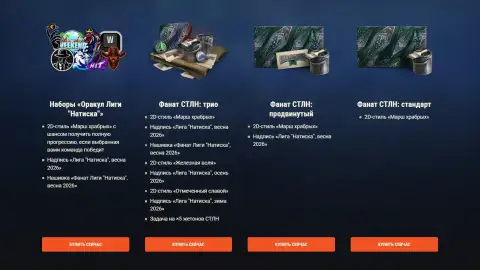 Серия турниров «Легенды Натиска»: 6-й сезон в World of Tanks