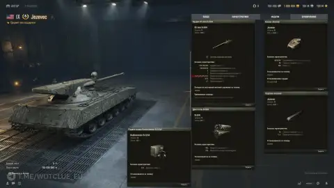 Премиум танк 9 уровня Jezevec на супертесте World of Tanks