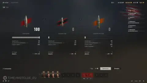 Премиум танк 9 уровня Jezevec на супертесте World of Tanks