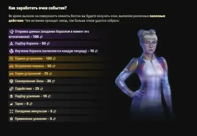 Как получить контейнеры «Дар Востока» и другие награды события «В космос!» в Мире танков