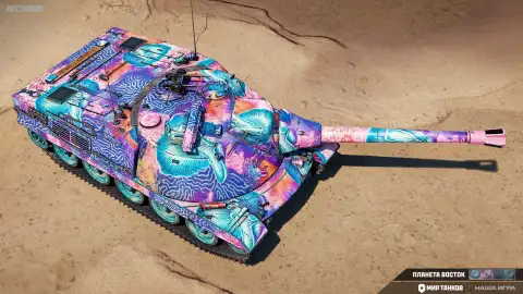 2D-стиль «Планета Восток» в Мире танков