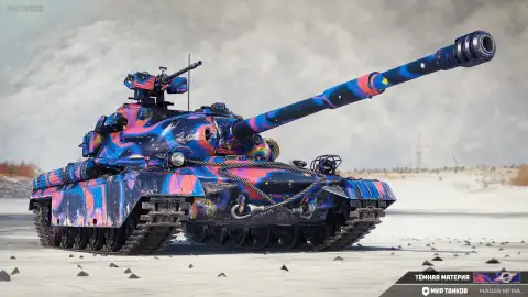 2D-стиль «Тёмная материя» в Мире танков