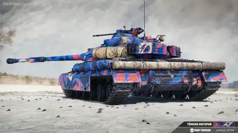 2D-стиль «Тёмная материя» в Мире танков