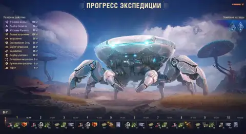 Цены на контейнеры «Дар Востока» в Мире танков