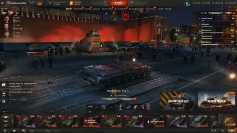 Праздничный ангар на Красной площади в обновлении 1.42 Мир танков Праздничный ангар на Красной площади в обновлении 1.42 Мир танков