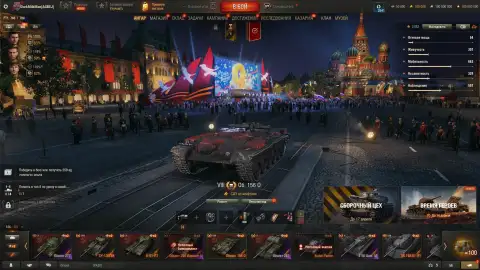 Праздничный ангар на Красной площади в обновлении 1.42 Мир танков Праздничный ангар на Красной площади в обновлении 1.42 Мир танков