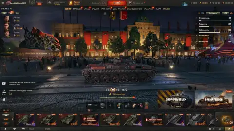 Праздничный ангар на Красной площади в обновлении 1.42 Мир танков Праздничный ангар на Красной площади в обновлении 1.42 Мир танков