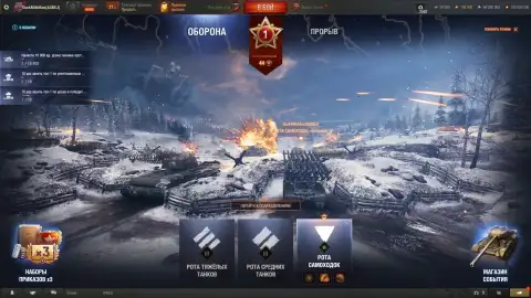 Режим «Время героев» на тесте обновления 1.42 в Мире танков