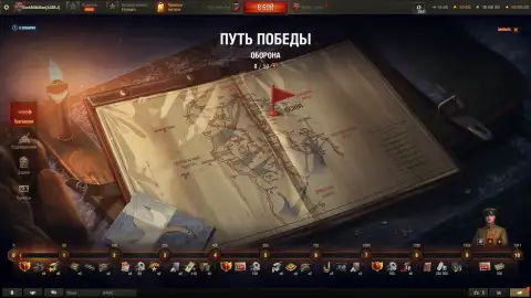 Режим «Время героев» на тесте обновления 1.42 в Мире танков